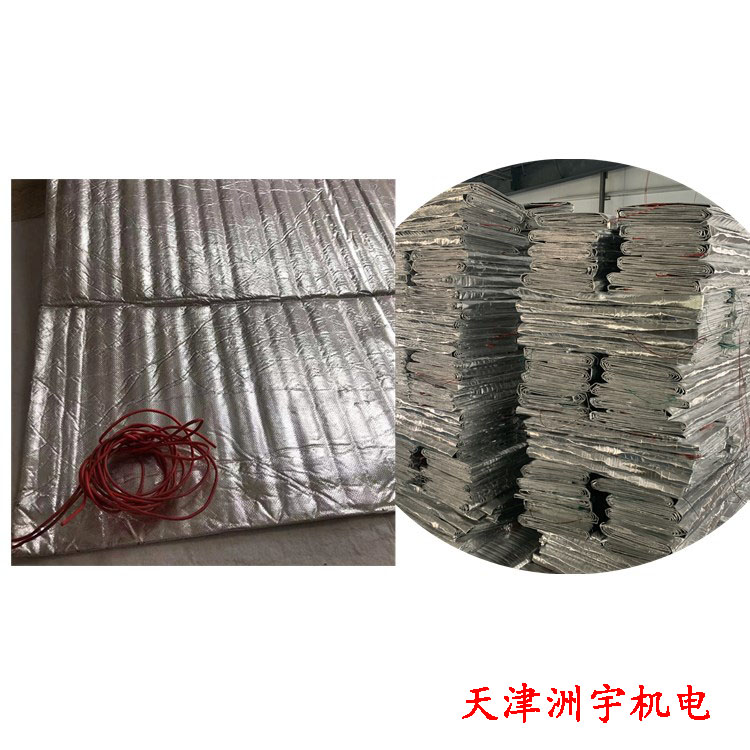混凝土養護毯